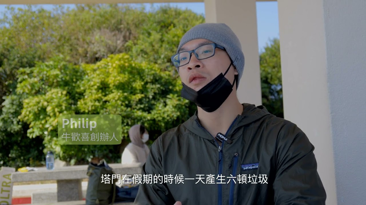 EVENT VIDEO FOR VOLTRA X JOY COW PACKAGE E - Video Production — V1 Video Production video production portfolio