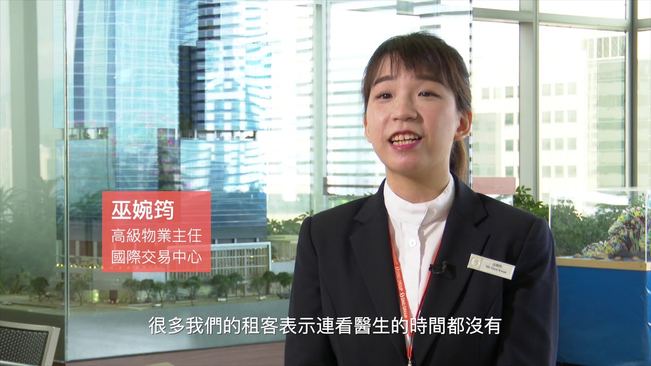 PROMOTION VIDEO FOR SINO GROUP PACKAGE F - Video Production — V1 Video Production video production portfolio