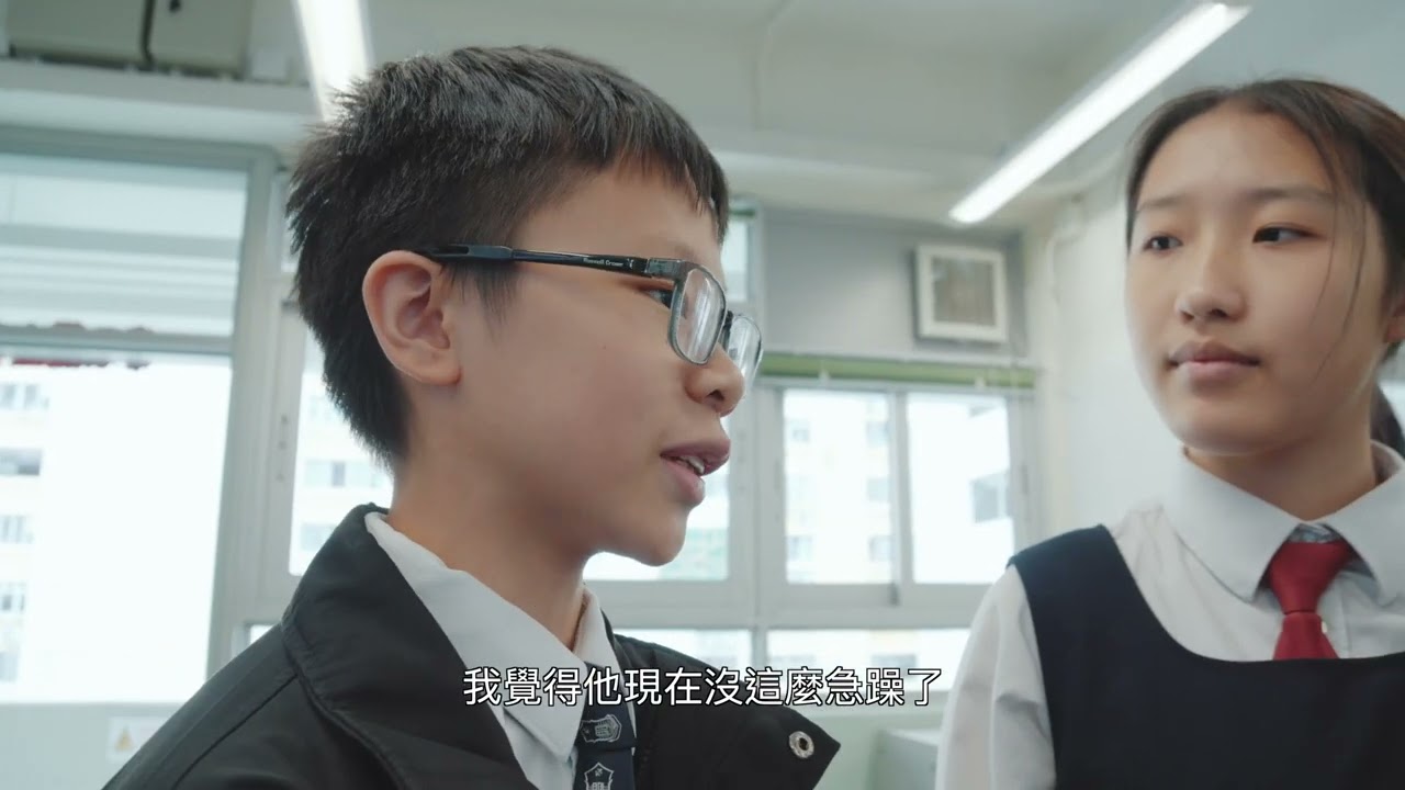 Caritas Chong Yuet Ming Secondary School — Brainwave Scanning Service (Parents) — V1 Video Production video production portfolio