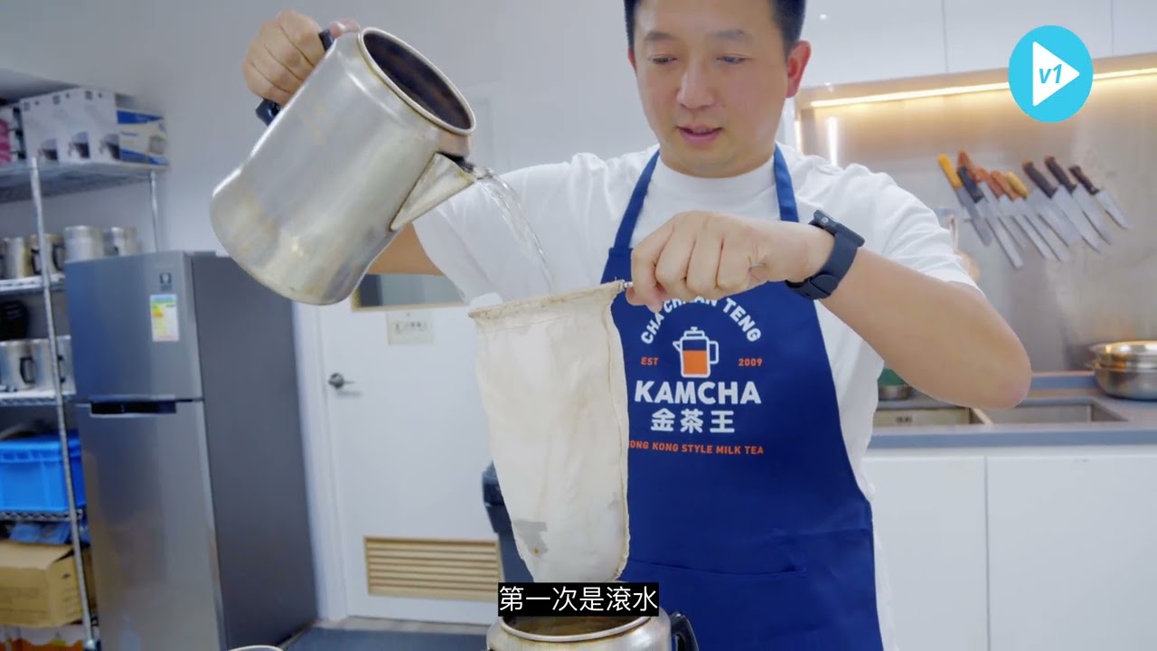 Documentary Video for KamCha Package F - Video Production — V1 Video Production video production portfolio