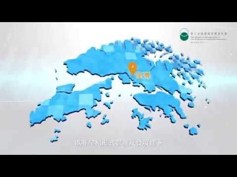 CORPORATE VIDEO FOR BMCPC V1TAILOR - Video Production — V1 Video Production video production portfolio