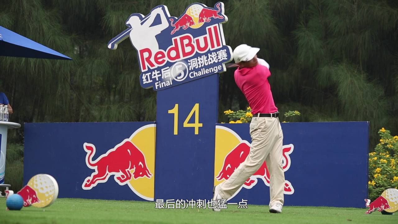 Event Video for Red Bull Golf Package F - Video Production — V1 Video Production video production portfolio