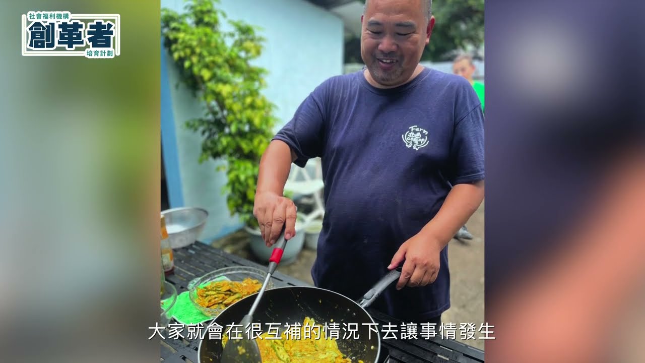 PROMOTION VIDEO FOR The Hong Kong Council of Social Service Package F - Video Production — V1 Video Production video production portfolio