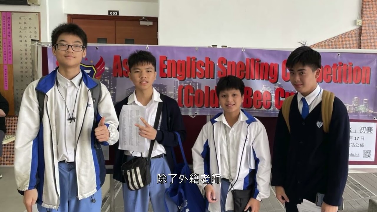 St. Francis of Assisi’s College — School Promo — V1 Video Production video production portfolio