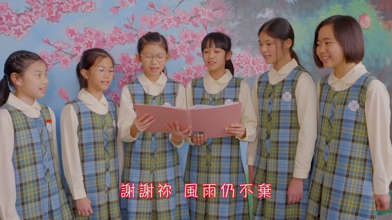 MV FOR SI YUAN SCHOOL OF THE PRECIOUS BLOOD PACKAGE E - Video Production — V1 Video Production video production portfolio