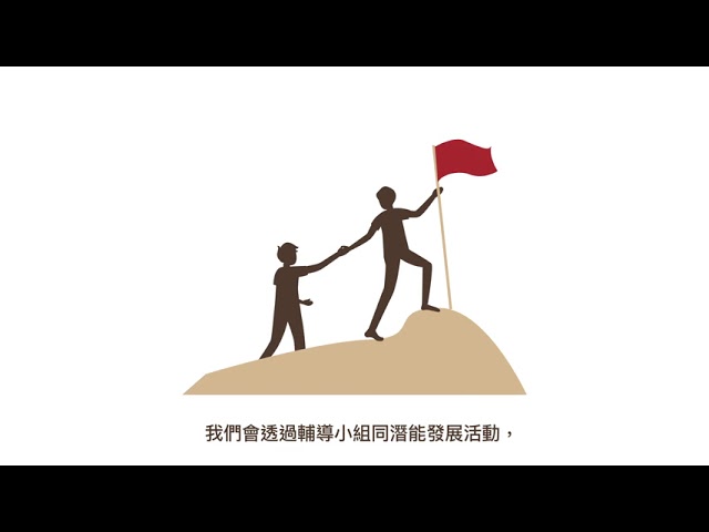 INFOGRAPHIC VIDEO FOR HKFYG PACKAGE E - Video Production — V1 Video Production video production portfolio