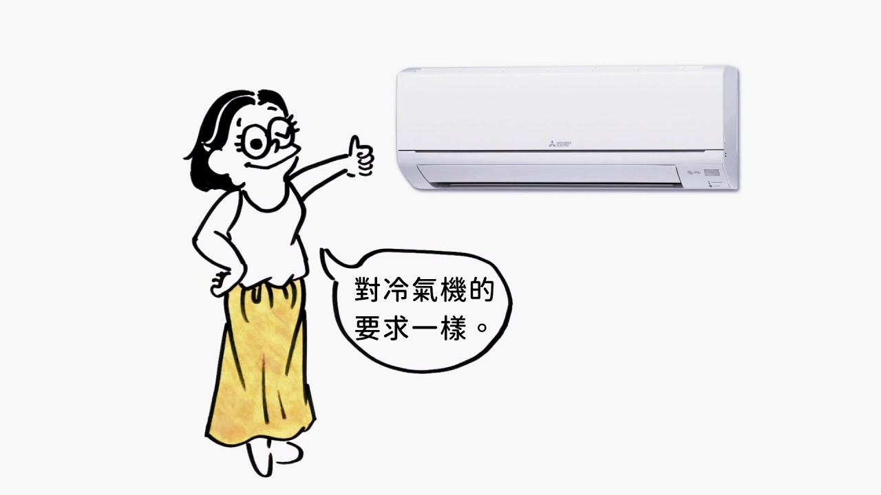 三菱電機 LN 系列 (2) – 開啟式清潔設計 — V1 Video Production企業影片製作作品