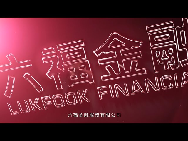 CORPORATE VIDEO FOR LUKFOOK FINANCIAL SERVICES PACKAGE F - Video Production — V1 Video Production video production portfolio