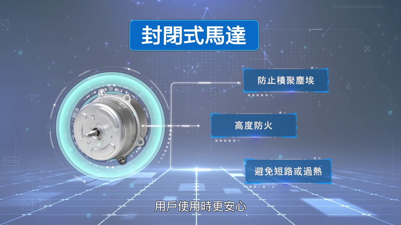 Mitsubishi Electric Exhaust Fan — V1 Video Production video production portfolio