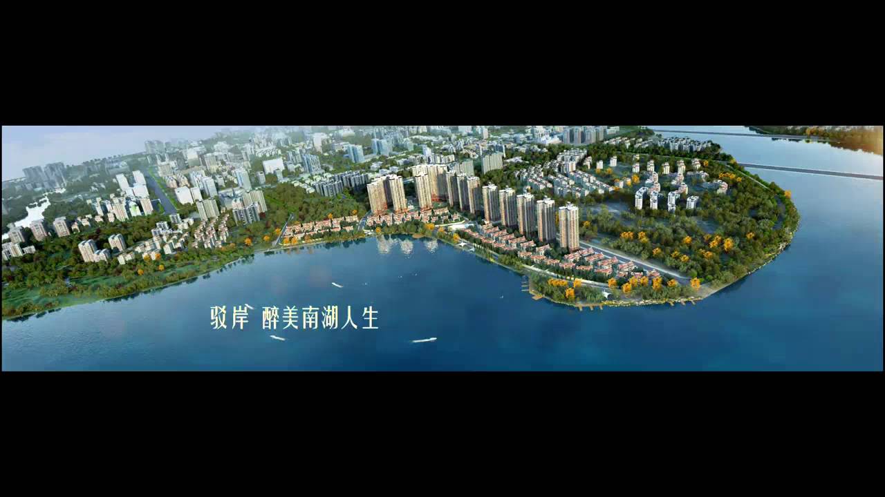Promo Video 3D for 中航地產 V1tailormade Package - Video Production — V1 Video Production video production portfolio
